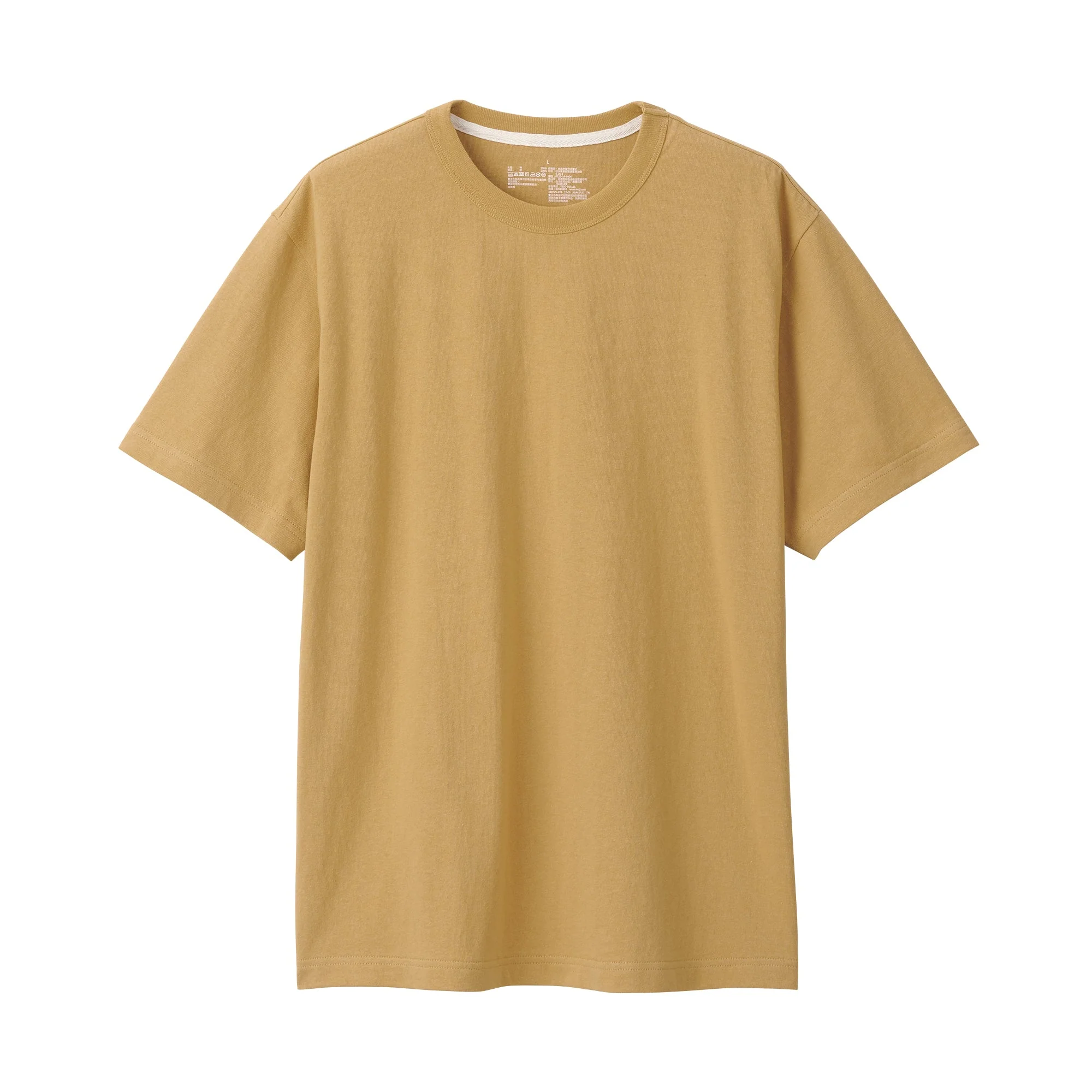Product image 43